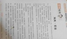 难忘的决定500字作文