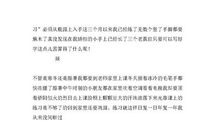 兴趣是一种甜蜜的牵引记叙文