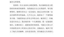 兴趣是一种甜蜜的牵引议论文