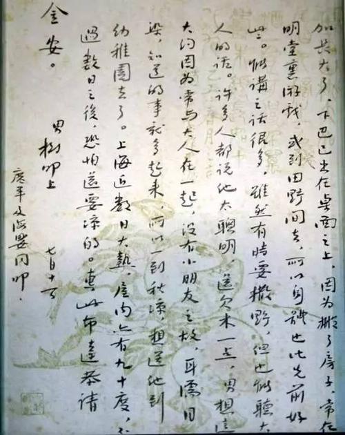 读鲁迅作品后的500字