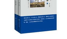 人文读本读后感