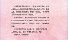 兴趣是一种甜蜜的牵引范文