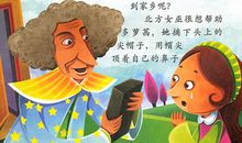 绿野仙踪的读后感