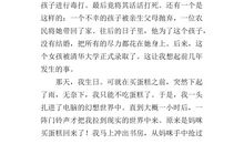 《爱的五种语言》读后感