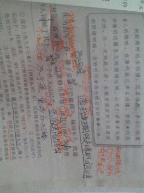 描述洞庭湖的构图