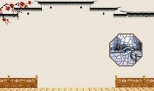 《论语》公冶长之十三