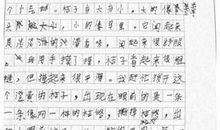 我很开心三年级作文