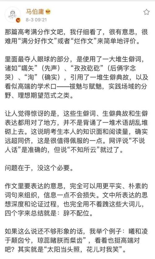 原来我不理解满分