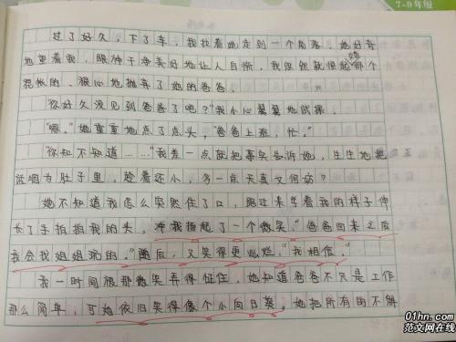 600个单词构成一个微笑