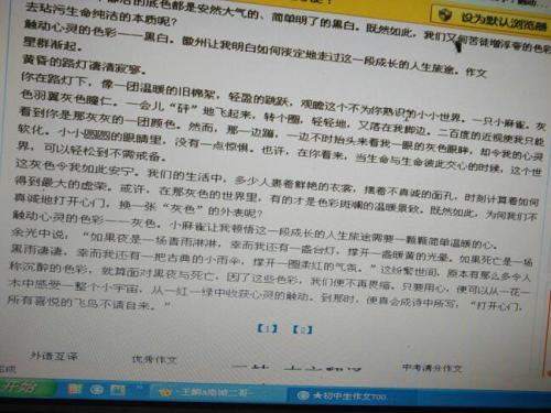 触动灵魂成分的力量