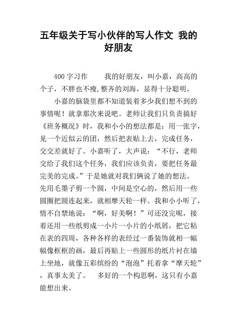 适合自己的构图