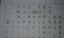 三年级读后感大全