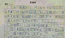 十一见闻作文300字