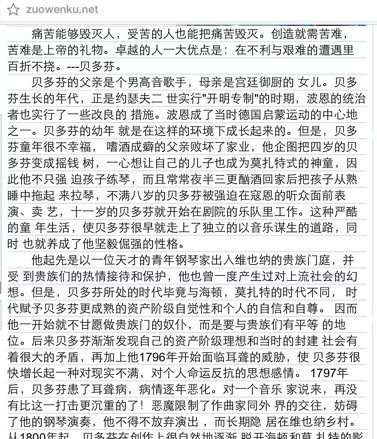 一个帮助我作曲的人