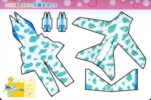 看了半句话之后