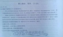我成功了作文700字