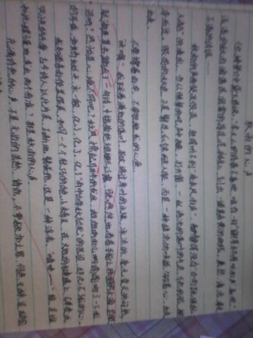 描述冬天的雨的成分