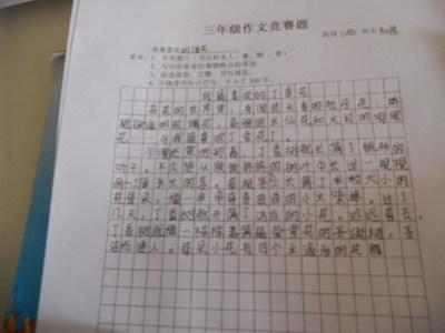 由熟悉的人撰写论文