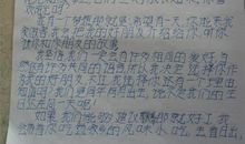 给远方小学生的一封信