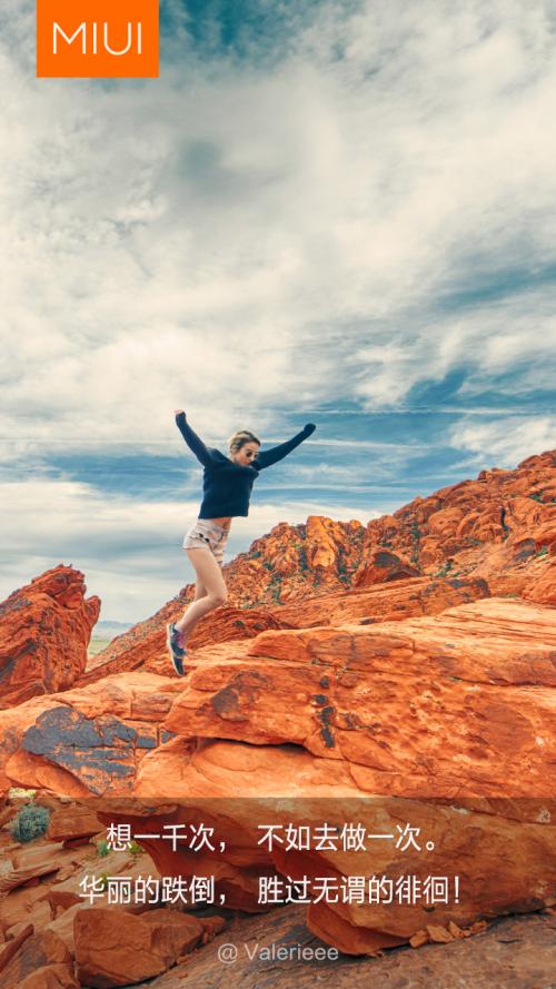 经典语录：华丽的秋天胜过无聊的漂泊