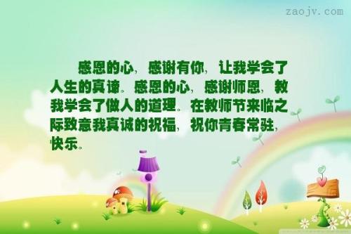 我学到了500个感激之词