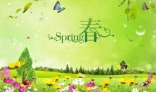 春天作文