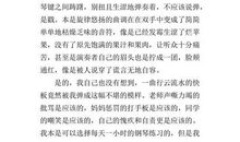 选择人生之路作文