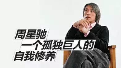 经典语录:人们要么粗俗,要么孤独