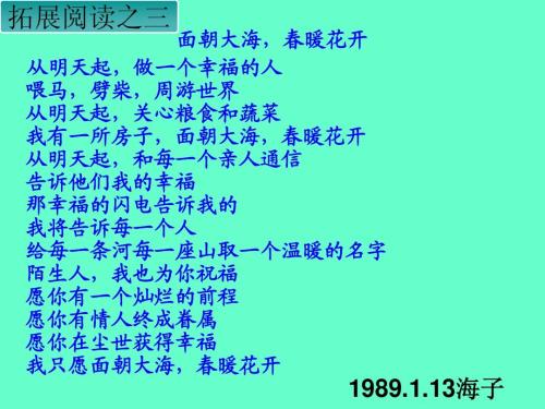 青年励志诗:相信未来