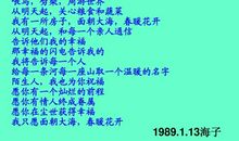 青春励志诗歌：相信未来