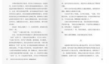 警犬拉拉读后感400字