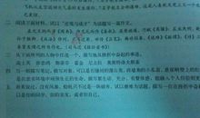 逆境成才的议论文