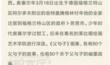 读后感初一适合的