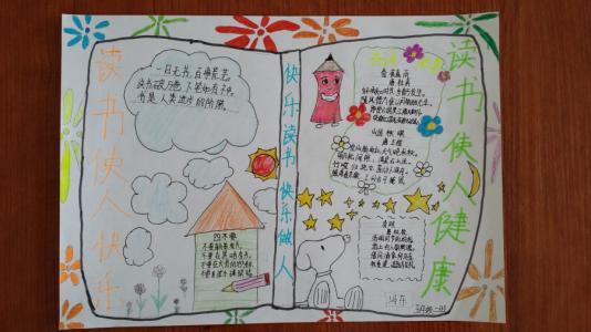 关于青春风度的构图