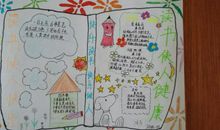 以少年风采为题的作文