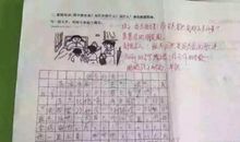 老师生病了作文
