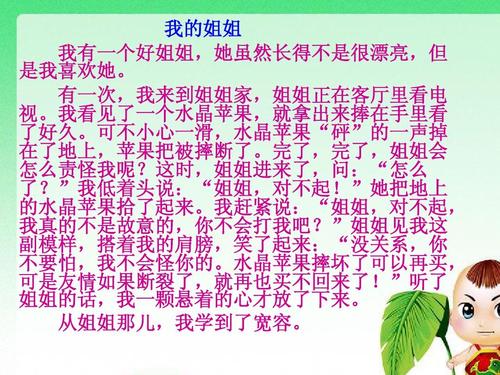 关于班组的组成