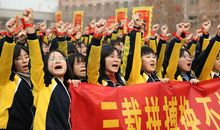 2009高三百日誓师大会励志讲话