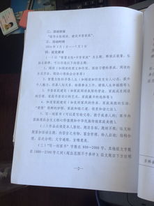 赞美中国美德的作品