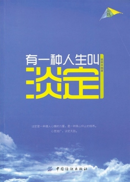 有一种生活状态,称为高级