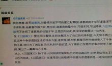 白杨读后感200字