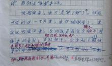 写春季运动会的作文