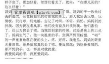 妈妈的手作文350字