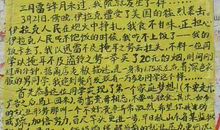 大学生读后感范文