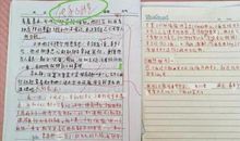 三打白骨精作文