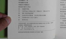 因为懂得所以慈悲读后感