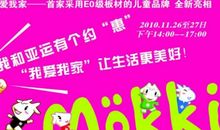 我爱我家作文1000字