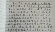 一个快乐的人作文