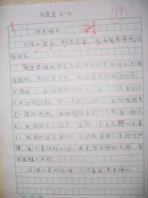 以宽容为主题的作品