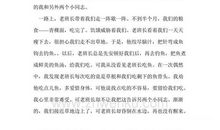 金色的鱼钩的缩写